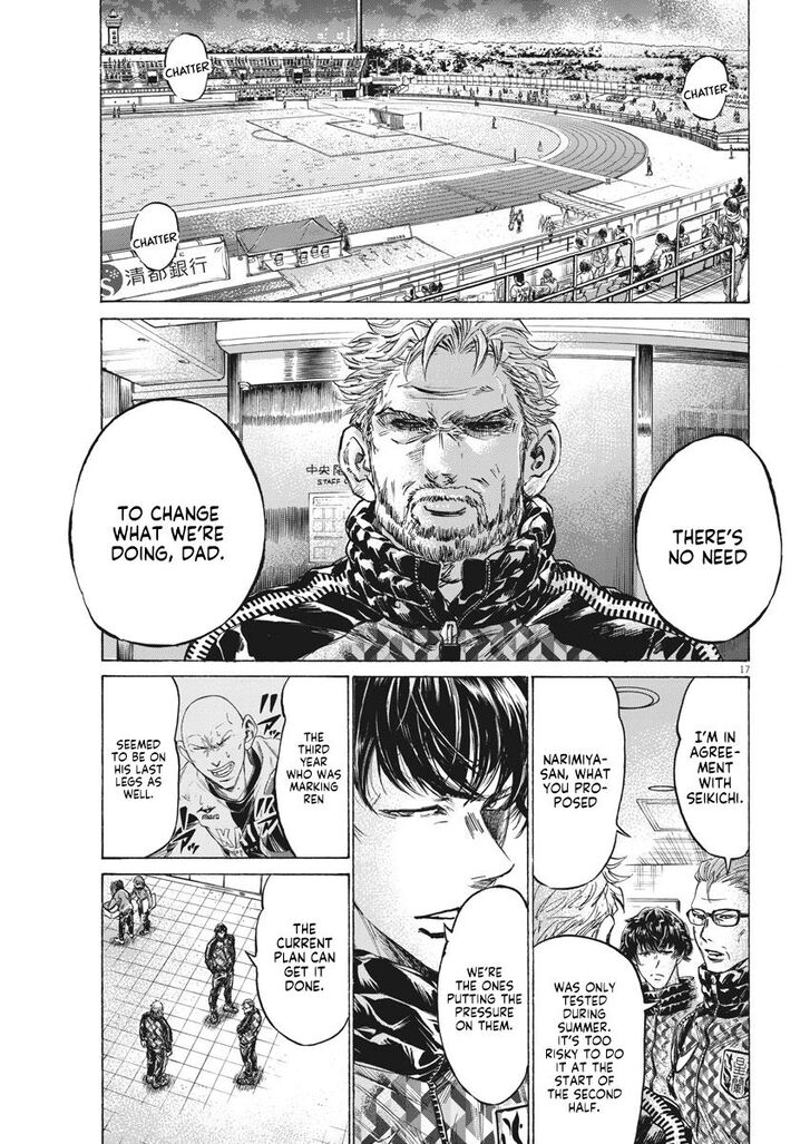 Ao Ashi, Chapter 253 image 17